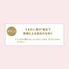 「ANESSA（アネッサ） PUV マイルドミルク NA 60mL SPF50+・PA++++ 資生堂 日焼け止め 顔・からだ用」の商品サムネイル画像8枚目