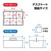 「JEJアステージ デスクトート ブルー 1個」の商品サムネイル画像6枚目