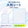 「ビオレZero 可憐なフローラルの香り 20枚 1個 花王 汗拭きシート」の商品サムネイル画像7枚目