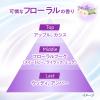 「ビオレZero 可憐なフローラルの香り 20枚 1個 花王 汗拭きシート」の商品サムネイル画像8枚目