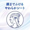 「ビオレZero 化粧水成分in すがすがしいせっけんの香り 1個 花王 汗拭きシート」の商品サムネイル画像7枚目