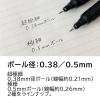 「油性ボールペン　MONOgraphLite　モノグラフライト　青インク　0.38mm　モノカラー　FCE-113A　5本　トンボ鉛筆」の商品サムネイル画像7枚目