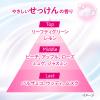 「ビオレZero やさしいせっけんの香り 20枚 3個 花王 汗拭きシート」の商品サムネイル画像9枚目
