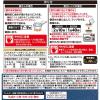 「ハウス食品 JAPAN MENU AWARD トマトとハーブのポトフカレー 1セット（2個）レトルトカレー」の商品サムネイル画像3枚目