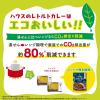 「ハウス食品 下町BISTRO CURRY 170g 辛口 1セット（2個）レトルトカレー」の商品サムネイル画像6枚目