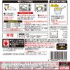 「ハウス食品 下町BISTRO CURRY 170g 中辛 1セット（2個）レトルトカレー」の商品サムネイル画像3枚目