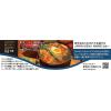 「ハウス食品 JAPAN MENU AWARD トマトとハーブのポトフカレー 1セット（3個）レトルトカレー」の商品サムネイル画像4枚目
