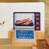 「コクヨ しかけ絵本 パンパパパン！ KE-WC88 1冊」の商品サムネイル画像3枚目