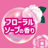 「トイレのニオイがなくなる消臭ビーズ トイレ用 消臭剤 60日 フローラルソープ 1個 大日本除虫菊」の商品サムネイル画像7枚目