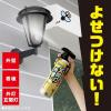 「虫こないアース 玄関灯・外壁に 長日数持続タイプ 450mL 害虫駆除 スプレー 1本 アース製薬」の商品サムネイル画像5枚目