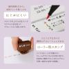 「【アウトレット】シヤチハタ ノトトローラー 手書きチェック ブラック PEL-RA3/H 1個」の商品サムネイル画像5枚目
