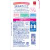 「ミルキィボディソープ フローラルせっけんの香り ポンプ付 500ml 3個 牛乳石鹸共進社 【液体タイプ】」の商品サムネイル画像3枚目