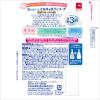 「泡で出てくる ミルキィボディソープ やさしいせっけんの香り ポンプ付 550ml 3個 牛乳石鹸共進社 【泡タイプ】」の商品サムネイル画像3枚目