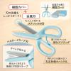 「プラス 幼児用はさみ フィットカットカーブ トット 右手用 ブルー 青 34588 1個」の商品サムネイル画像6枚目