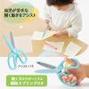 「プラス 幼児用はさみ フィットカットカーブ トット 右手用 ブルー 青 34588 1個」の商品サムネイル画像7枚目