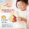 「プラス 幼児用はさみ フィットカットカーブ トット 右手用 レッド 赤 34591 1個」の商品サムネイル画像5枚目