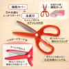 「プラス 幼児用はさみ フィットカットカーブ トット 右手用 レッド 赤 34591 1個」の商品サムネイル画像6枚目