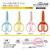 「プラス 幼児用はさみ フィットカットカーブ トット 右手用 ピンク 桃 34590 1個」の商品サムネイル画像8枚目