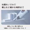 「パナソニック 家庭用掃除機(コードレススティック) MC-NX700K-W 1台」の商品サムネイル画像9枚目