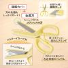 「プラス 幼児用はさみ フィットカットカーブ トット 右手用イエロー 黄 34589 1個」の商品サムネイル画像6枚目