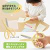 「プラス 幼児用はさみ フィットカットカーブ トット 右手用イエロー 黄 34589 1個」の商品サムネイル画像7枚目