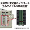 「パナソニック ラジオ RF-U156-S 1台」の商品サムネイル画像6枚目