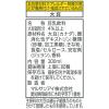 「マルサンアイ 1食分の食物繊維 豆乳飲料 きなこ 200ml 1箱（24本入）」の商品サムネイル画像3枚目