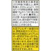 「マルサンアイ 1食分の食物繊維 豆乳飲料 きなこ 200ml 1箱（24本入）」の商品サムネイル画像5枚目