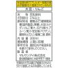 「マルサンアイ 1日分の鉄分 豆乳飲料 プルーンmix 200ml 1箱（24本入）」の商品サムネイル画像3枚目
