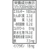 「マルサンアイ 1日分の鉄分 豆乳飲料 プルーンmix 200ml 1箱（24本入）」の商品サムネイル画像5枚目