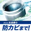 「【アウトレット】【旧品】アリエール ジェル 詰め替え 超ジャンボ 1.22kg 1セット（2個入） 洗濯洗剤 P＆G」の商品サムネイル画像8枚目