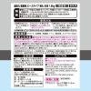 「消臭力 業務用ビーズタイプ 特大 本体 1.8kg 無香料 部屋用消臭芳香剤 1個 エステーPRO」の商品サムネイル画像2枚目