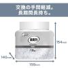 「消臭力 業務用ビーズタイプ 特大 本体 1.8kg 無香料 部屋用消臭芳香剤 1個 エステーPRO」の商品サムネイル画像8枚目