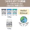 「消臭力 業務用ビーズタイプ 特大 本体 1.8kg 無香料 部屋用消臭芳香剤 1個 エステーPRO」の商品サムネイル画像10枚目