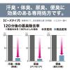 「消臭力 業務用ビーズタイプ 特大 本体 1.8kg エアリーソープ 部屋用消臭芳香剤 1個 エステーPRO」の商品サムネイル画像6枚目