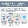 「消臭力 業務用ビーズタイプ 特大 本体 1.8kg エアリーソープ 部屋用消臭芳香剤 1個 エステーPRO」の商品サムネイル画像7枚目