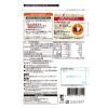 「たんぱく質が摂れるやわらか玄米 1セット（300g 2合用 使い切り） 1個 はくばく」の商品サムネイル画像3枚目