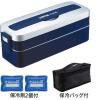 「【アウトレット】アスベル ランタスMC SS-T800C保冷剤＆保冷バッグ付 A3505 1個」の商品サムネイル画像2枚目