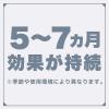 「消臭力 業務用ビーズタイプ 特大 本体 1.8kg 無香料 部屋用消臭芳香剤 2個 エステーPRO」の商品サムネイル画像4枚目