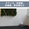 「消臭力 業務用ビーズタイプ 特大 本体 1.8kg 無香料 部屋用消臭芳香剤 2個 エステーPRO」の商品サムネイル画像5枚目