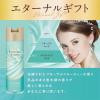 「トイレの消臭力 プレミアムアロマ スプレー エターナルギフト 365ml 1セット（2本） 消臭剤 芳香剤 エステー」の商品サムネイル画像5枚目