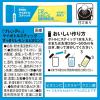 「【スティック】味の素AGF ブレンディ マイボトルスティック すっきりレモン＆ビタミンC 1セット（18本：6本入×3箱）」の商品サムネイル画像8枚目