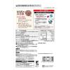 「お赤飯（無洗米付） 1セット（308g 2合用 使い切り） 2個 はくばく」の商品サムネイル画像4枚目