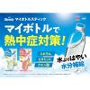 「【スティック】味の素AGF ブレンディ マイボトルスティック すっきりアセロラ＆ビタミンC 1セット（18本：6本入×3箱）」の商品サムネイル画像3枚目