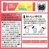 「【スティック】味の素AGF ブレンディ マイボトルスティック すっきりアセロラ＆ビタミンC 1セット（18本：6本入×3箱）」の商品サムネイル画像8枚目