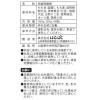 「たんぱく質が摂れるお豆ブレンド雑穀 1セット（180g：30g×6袋入） 2個 はくばく 個包装」の商品サムネイル画像3枚目