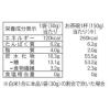 「たんぱく質が摂れるお豆ブレンド雑穀 1セット（180g：30g×6袋入） 2個 はくばく 個包装」の商品サムネイル画像4枚目