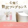 「トイレの消臭力 プレミアムアロマ スプレー アーバンロマンス 365ml 1セット（4本） 消臭剤 芳香剤 エステー」の商品サムネイル画像4枚目