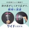 「トイレの消臭力 プレミアムアロマ スプレー エターナルギフト 365ml 1セット（4本） 消臭剤 芳香剤 エステー」の商品サムネイル画像6枚目