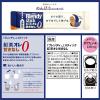 「【スティック】味の素AGF ブレンディ スティック 紅茶オレ 甘さなし 1セット（24本：8本入×3箱）」の商品サムネイル画像8枚目
